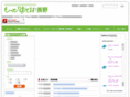 motto-nagano.net