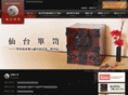 sendai-tansu.com