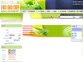 taojin8.net