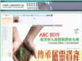 accessbibleconvention.org