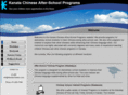 kanatachinese.com