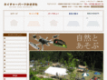 nature-park.net