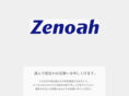 s-zenoah.co.jp