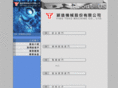 ying-tsao.com