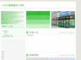 iwata-circ.com