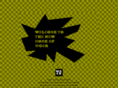 wgcrland.com