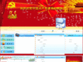 jing-zhou.gov.cn