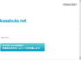 kasabuta.net