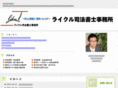 laikul-office.com
