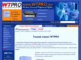 wtpro.ru