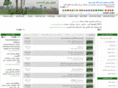 xn--mgbub4a8c.net