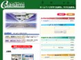 e-sagami.jp