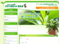 green-pocket-toshima.com