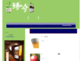 masunosuke.net