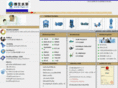 wqpump.com