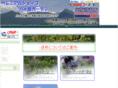 yatsugatake-garden.com