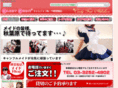 candyfruit-akihabara.com