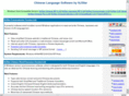 chinese-language-software.com