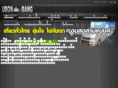 ubonchalambang.com