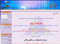 vakhshour.com