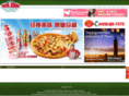 bangyuehan.info