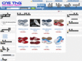 cnsthai.com