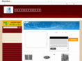 fffnnn.com