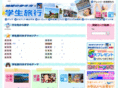 sotsutabi.com