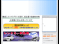 autodrivewithyou.com