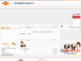 gz-diamond.com