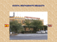 hostalrestaurantemezquita.com