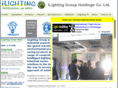 ilighting.com.hk