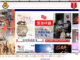 salvation.org.hk