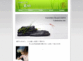 takekoubou-aki.com