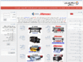 iran-printers.com