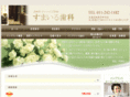 sapporoshika.com