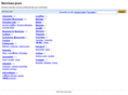 services-3.com