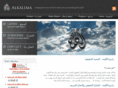 alkalima.net