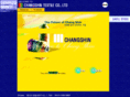 changshin.com