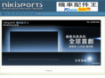 nikisports.com