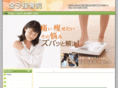 slim-kinben.com