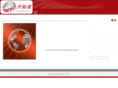 uglobal-china.com