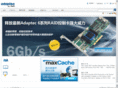 adaptec.com.cn