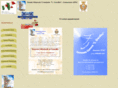 bandamusicale-genazzano.it