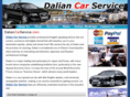 daliancarservice.com