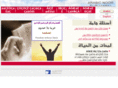 arabicnoor.com