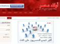 awladmasr.com