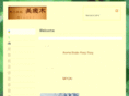aromadokoro-miyuki.com