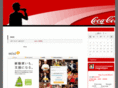 cocacolander.com