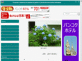 hakataboy.com